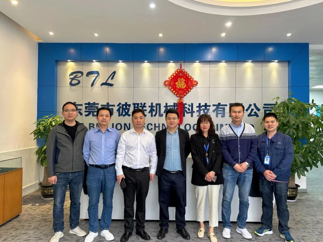 共贏未來，楚天&華興領(lǐng)導(dǎo)到訪彼聯(lián)科技參觀考察!