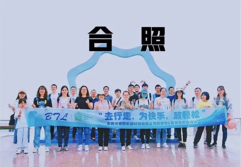 團(tuán)建推文 | 春風(fēng)十里，不如公司有你！
